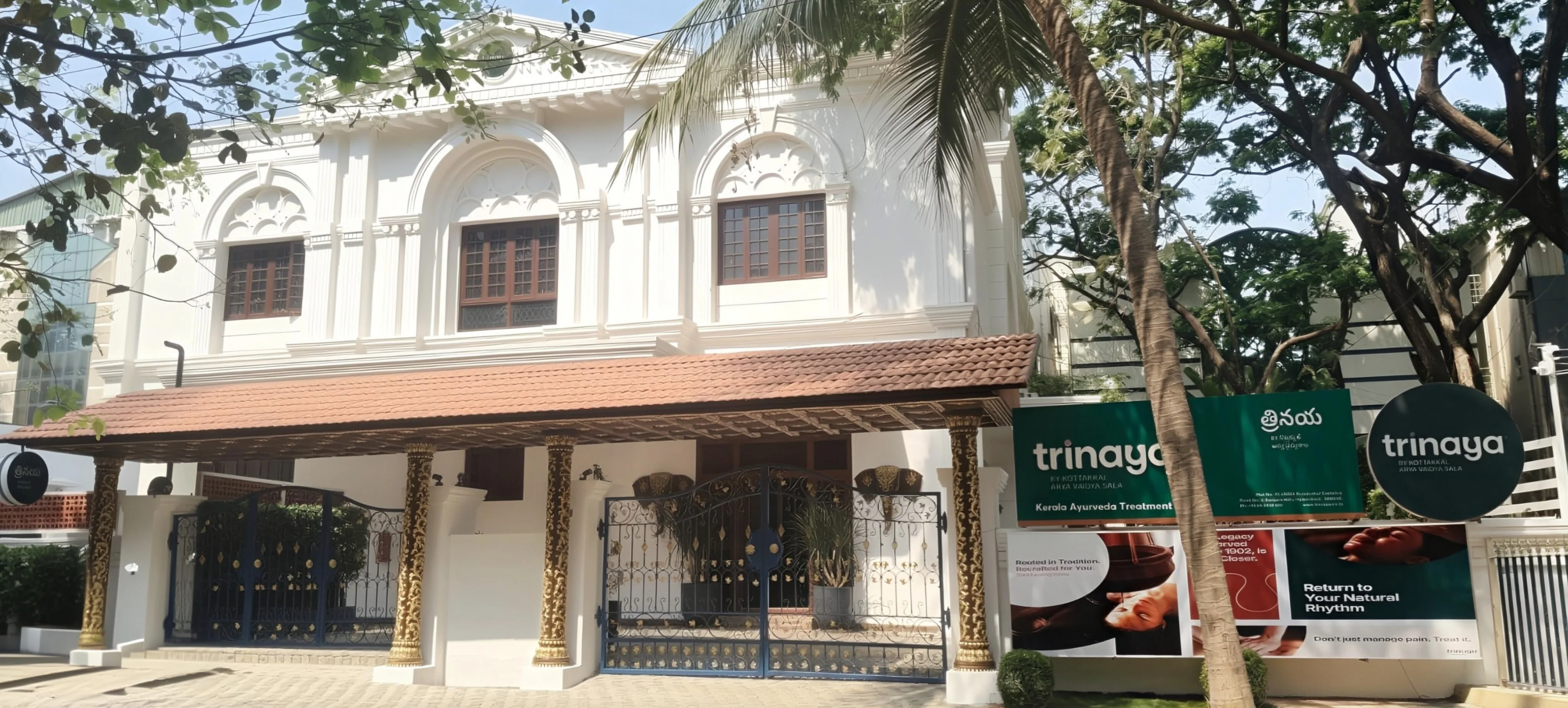 Trinaya Banjara Hills Architecture